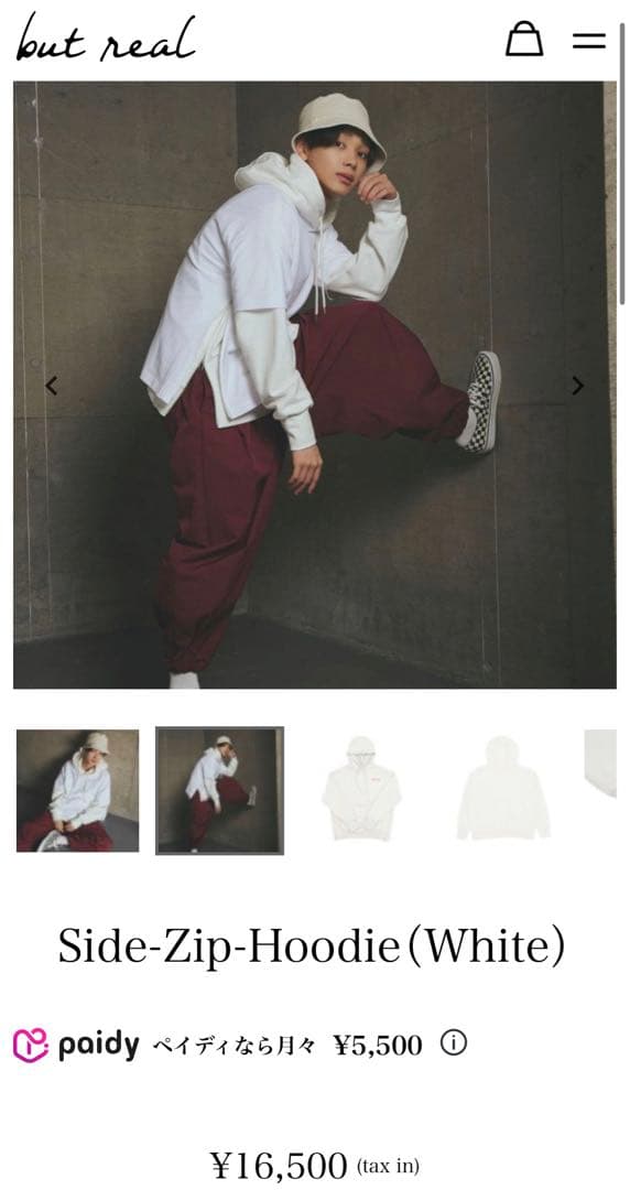 宮世琉弥 butreal Side-Zip-Hoodie White