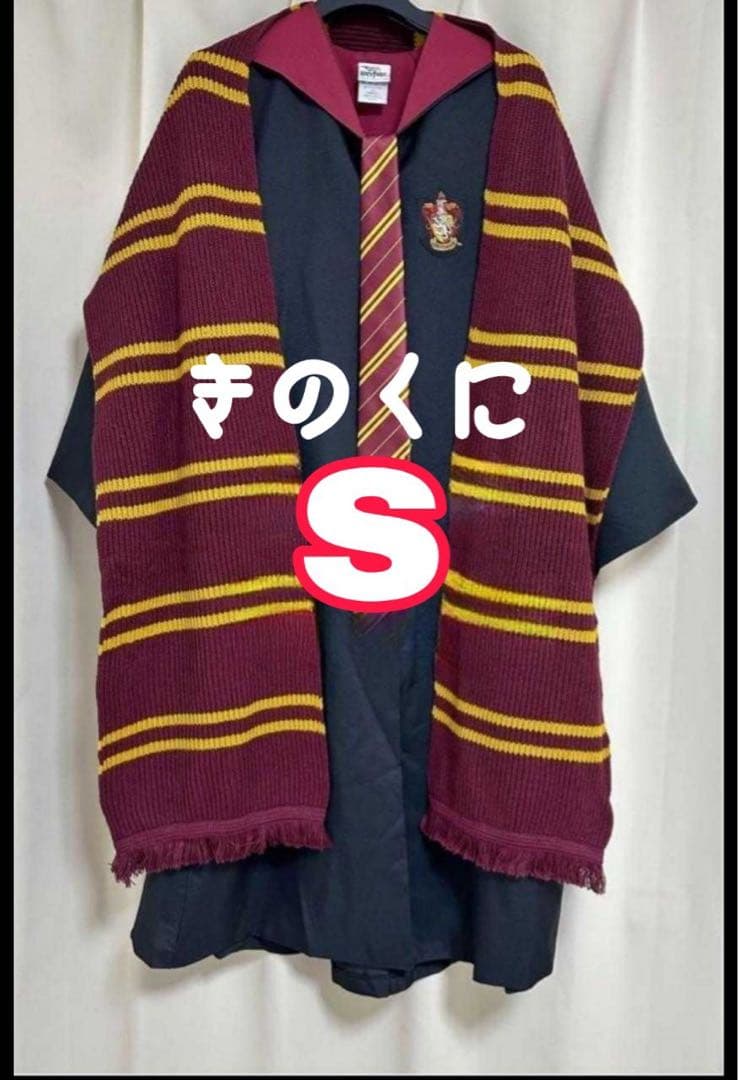 グリフィンドール ハリーポッター ローブ ネクタイ マフラー