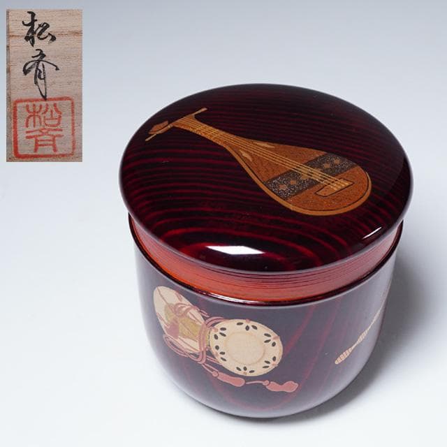 佐藤松斎　楽器蒔絵珠光棗　共箱　茶道具　茶器　輪島塗蒔絵師