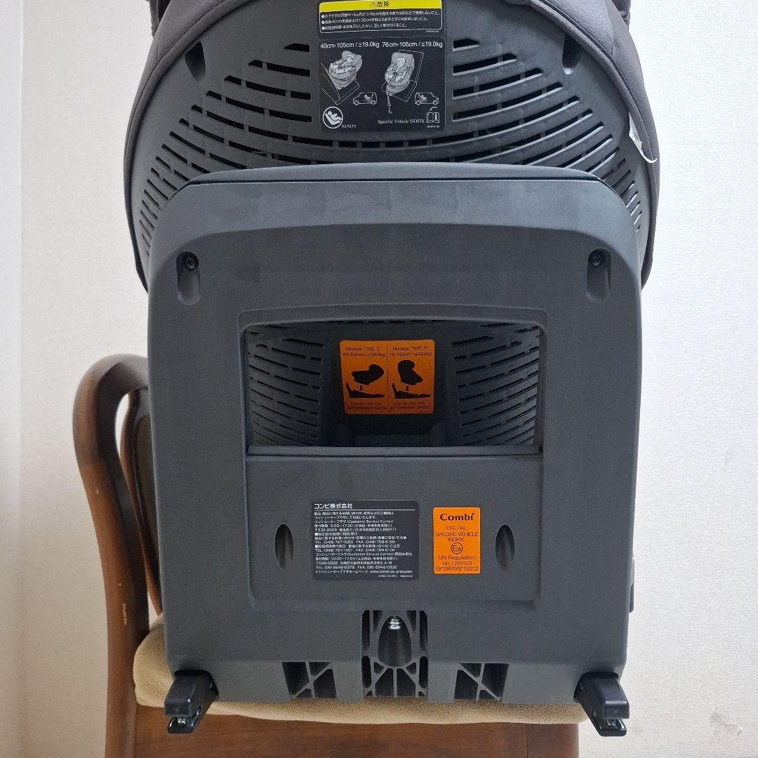 【極美品】combi THE S Plus ISOFIX エッグショック グレー