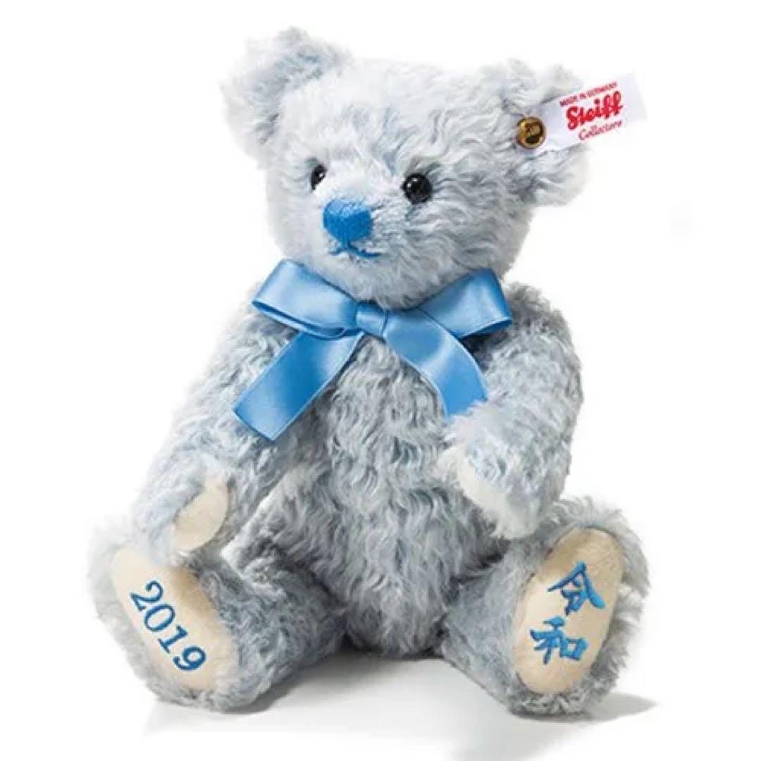 シュタイフ♡令和テディベアの「エラ」