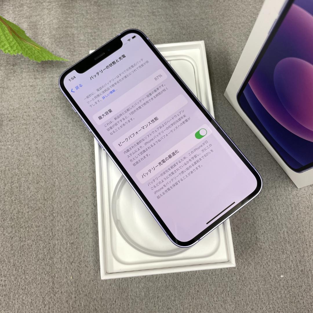 新品同様 iPhone 12mini 64GB パープル SIMフリー 送料無料