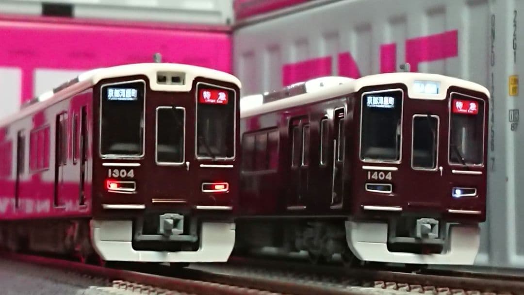 Nゲージ ポポンデッタ 阪急1300系 京都線 コアレスモーター化加工品