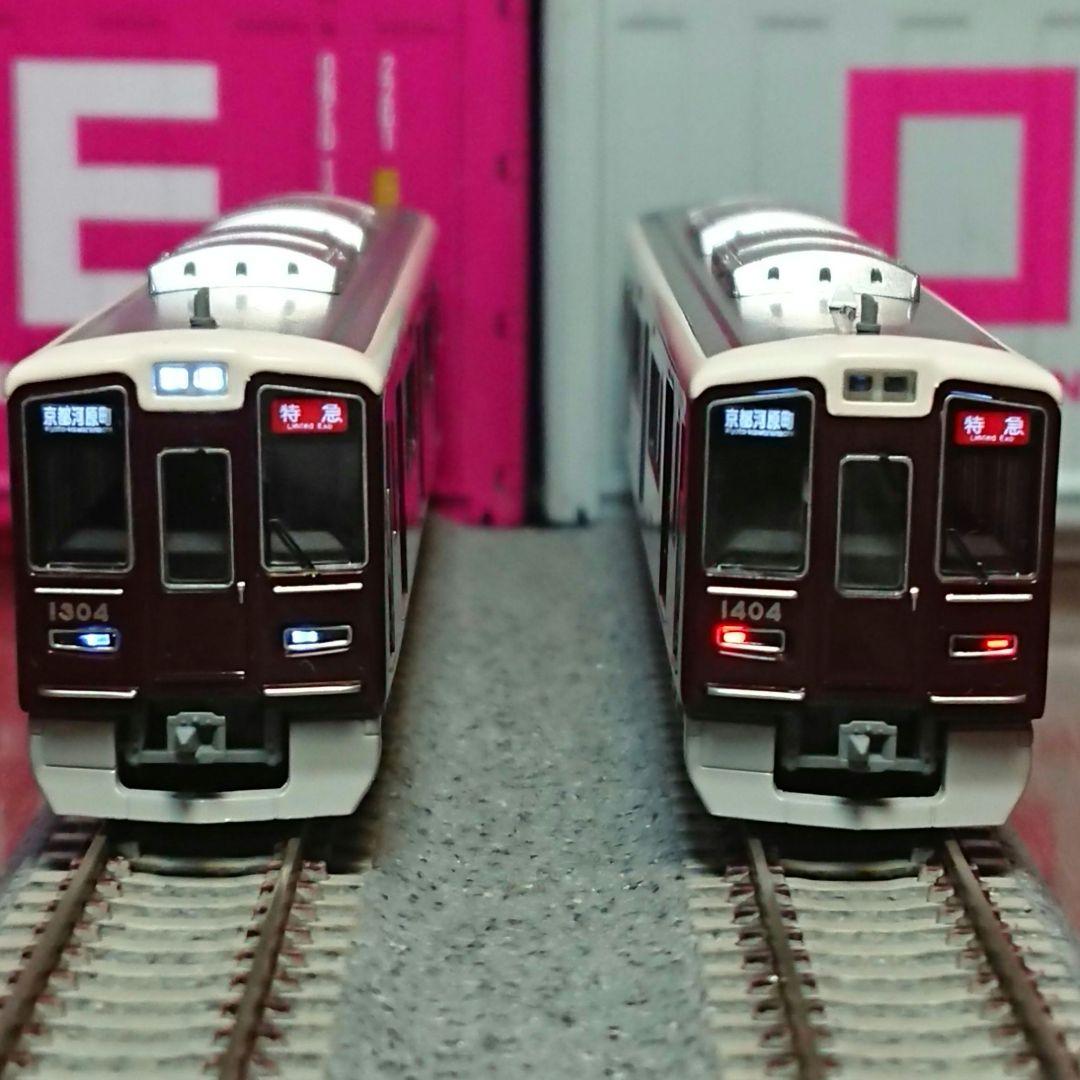 Nゲージ ポポンデッタ 阪急1300系 京都線 コアレスモーター化加工品