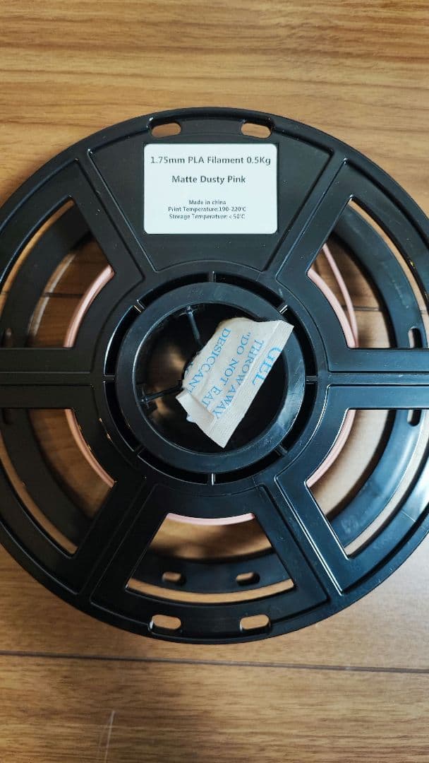 3Dプリンター用フィラメント10巻セット