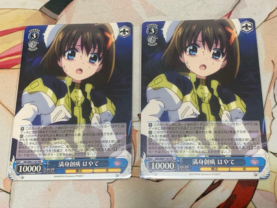 WS 魔法少女リリカルなのは 8電源 デッキ パーツ