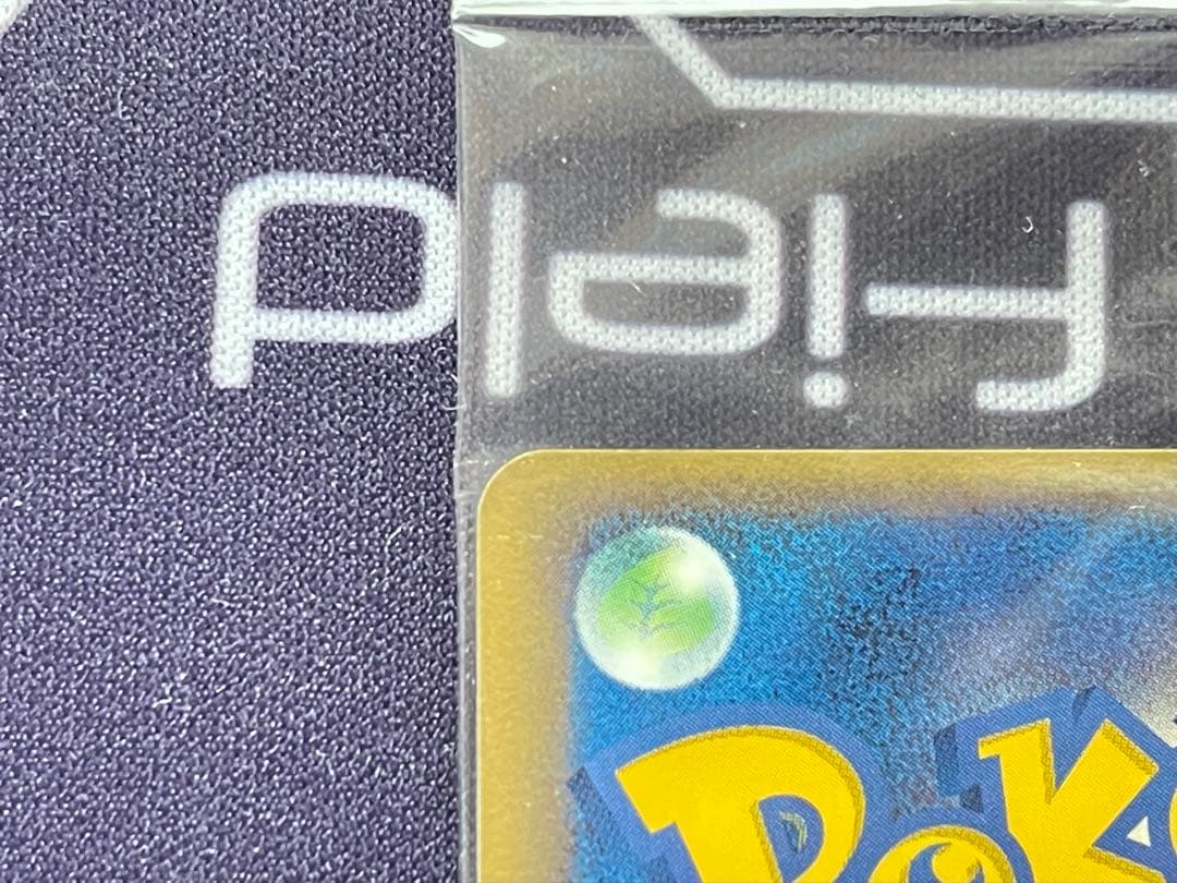 【美品】ポケモンカード　ポケパークのピカチュウ 未開封 プロモ