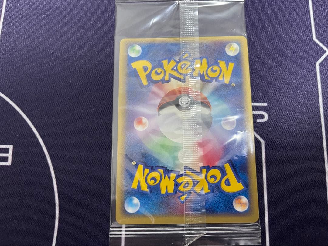 【美品】ポケモンカード　ポケパークのピカチュウ 未開封 プロモ