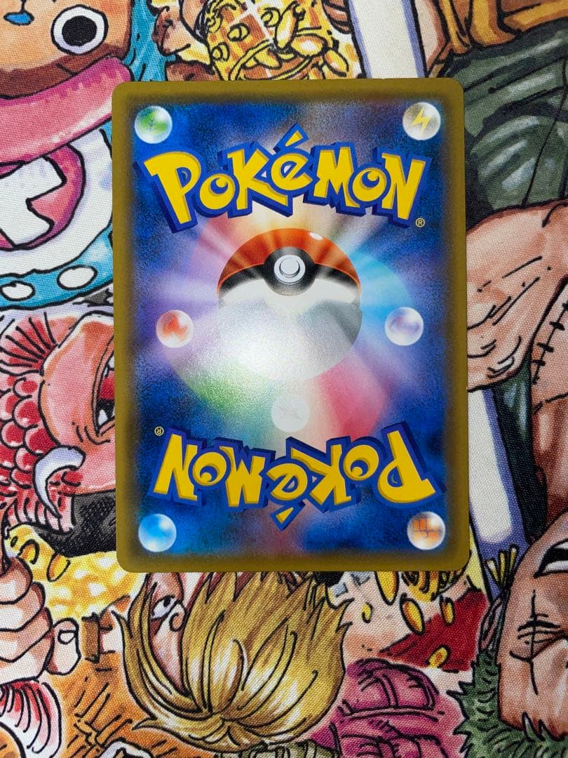 カイリューGX HR SM6a ドラゴンストーム 062/053