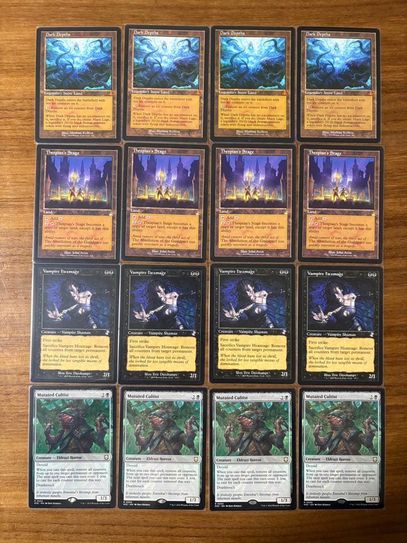 MTG 暗黒の深部コンボセット　演劇の舞台