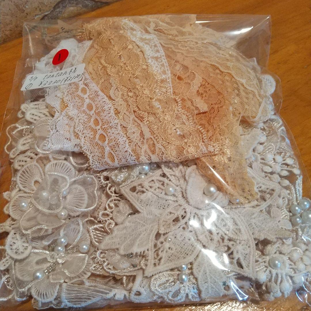 ②tantan⑦ジャンクジャーナル素材。手染め生地耳。変わり糸