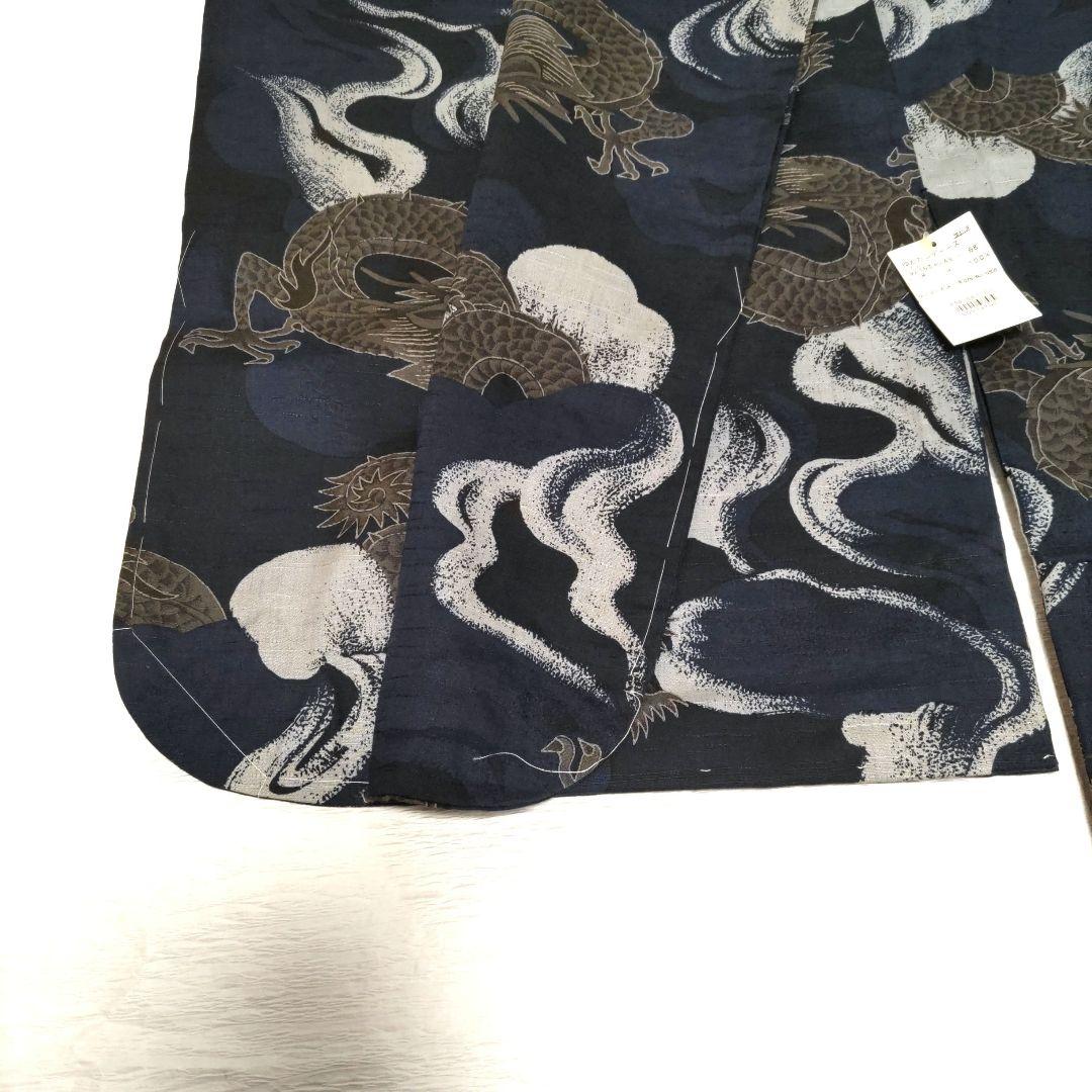 撫松庵　浴衣　龍　雲　未使用