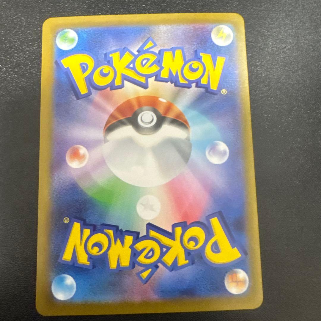 メガサーナイトex MUR 092/063 メガシンフォニア