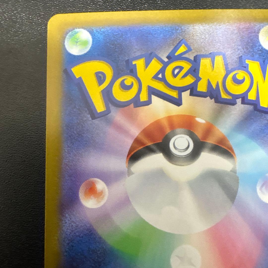 メガサーナイトex MUR 092/063 メガシンフォニア