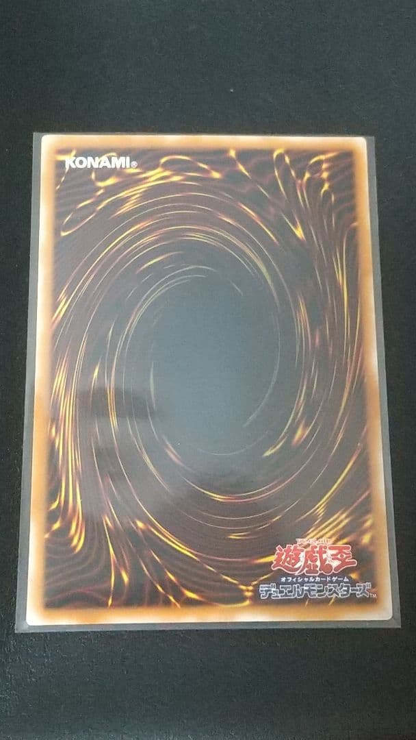 と*ん様 遊戯王 人造人間－サイコ・ショッカー 308-057 レリーフ