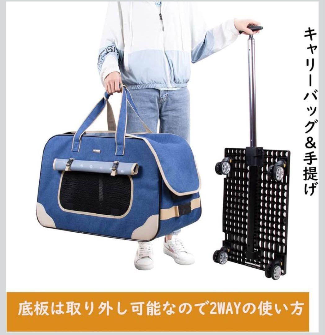 【ほぼ未使用】CHINSUKIDA ペットキャリーカート（中小型犬・猫用）