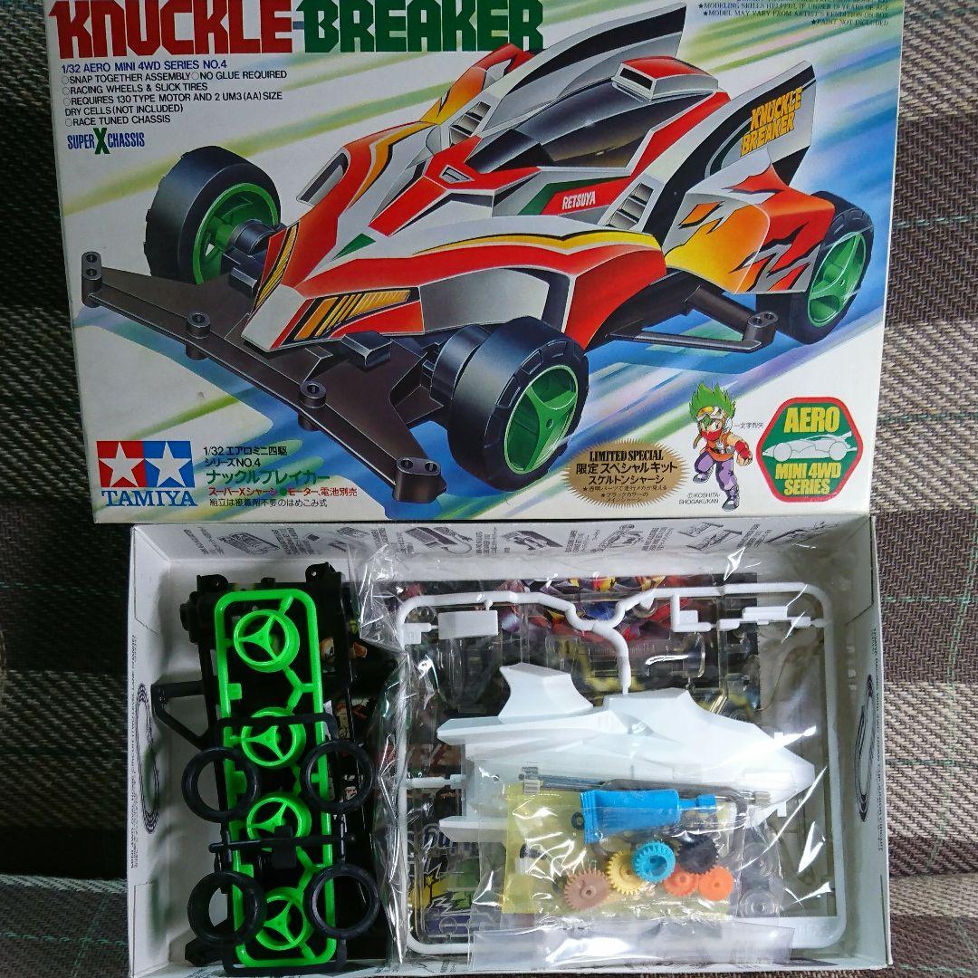 ミニ四駆 ナックルブレイカー Xシャーシ 限定