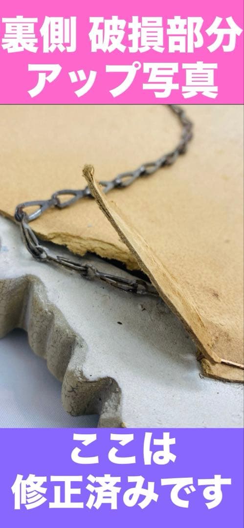 希少♦️ロココ フレンチ♦️高級 アンティーク 彫刻 ミラー♦️シャビー♦️送料込