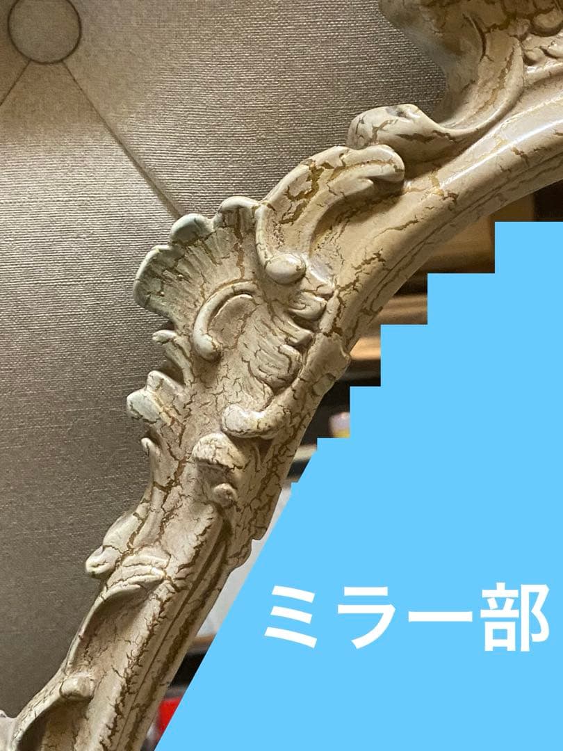 希少♦️ロココ フレンチ♦️高級 アンティーク 彫刻 ミラー♦️シャビー♦️送料込