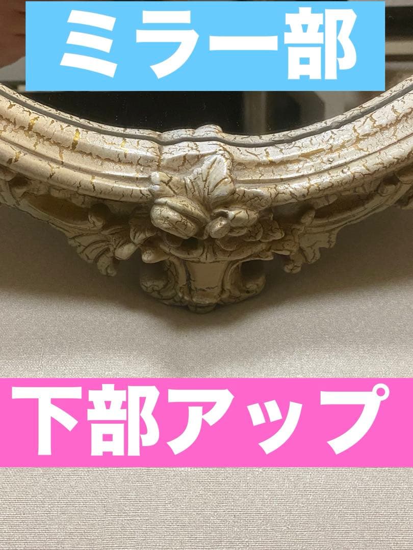 希少♦️ロココ フレンチ♦️高級 アンティーク 彫刻 ミラー♦️シャビー♦️送料込