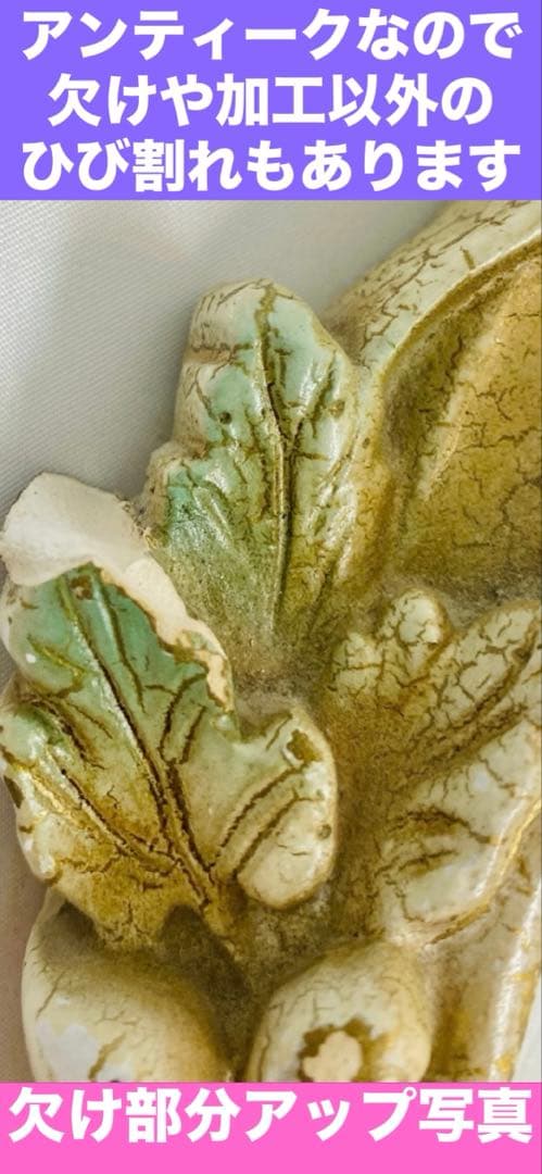 希少♦️ロココ フレンチ♦️高級 アンティーク 彫刻 ミラー♦️シャビー♦️送料込