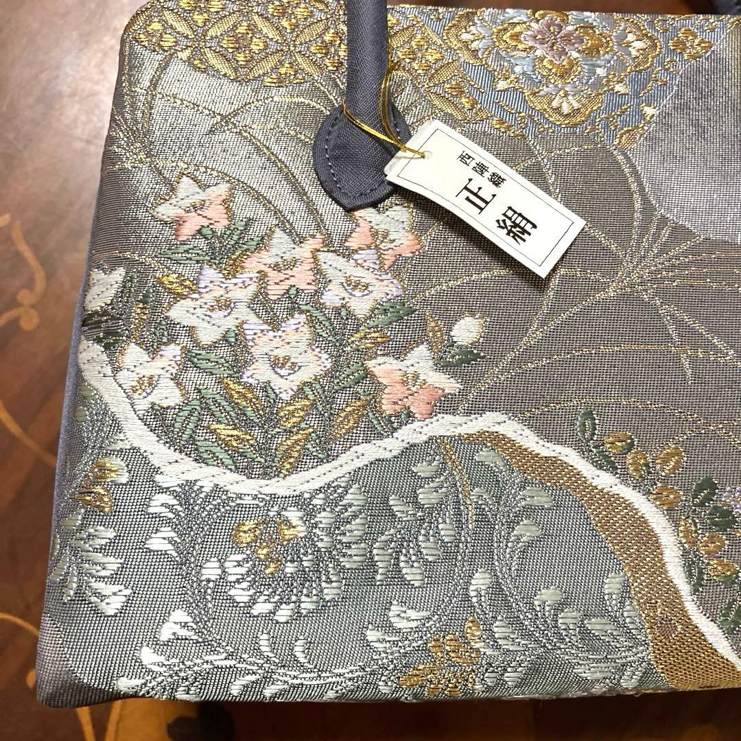 タグ付き未使用品 利休バッグ① 京都西陣織正絹帯地 ＊大判ハンカチはオマケ