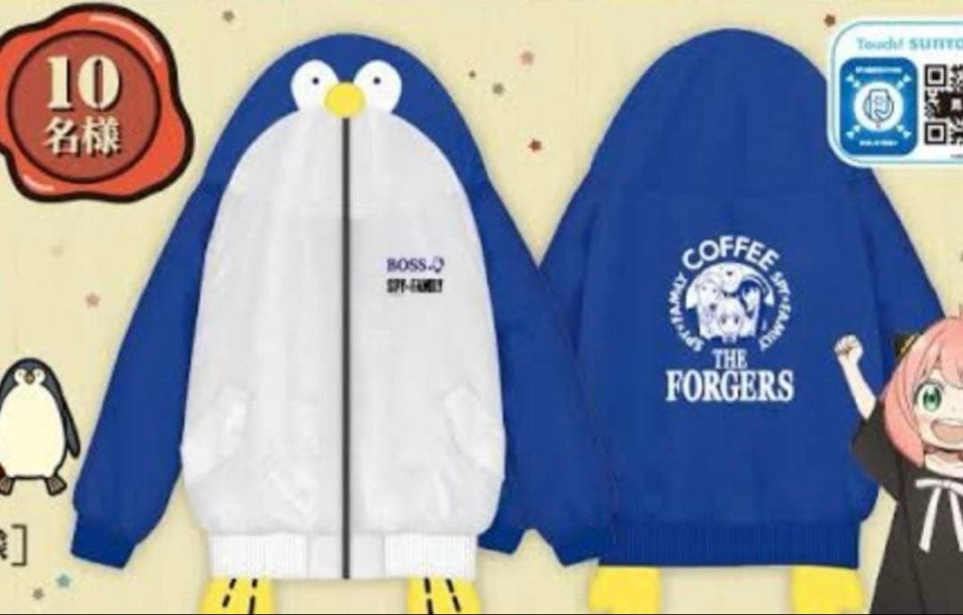 レア 非売品　SPY×FAMILY　ボスジャン　当選　アーニャペンギンボスジャン