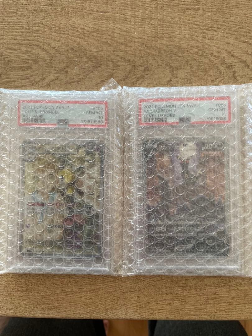 ブラッキーV SR リーリエのアブリボン 2枚セット鑑定状況···PSA10