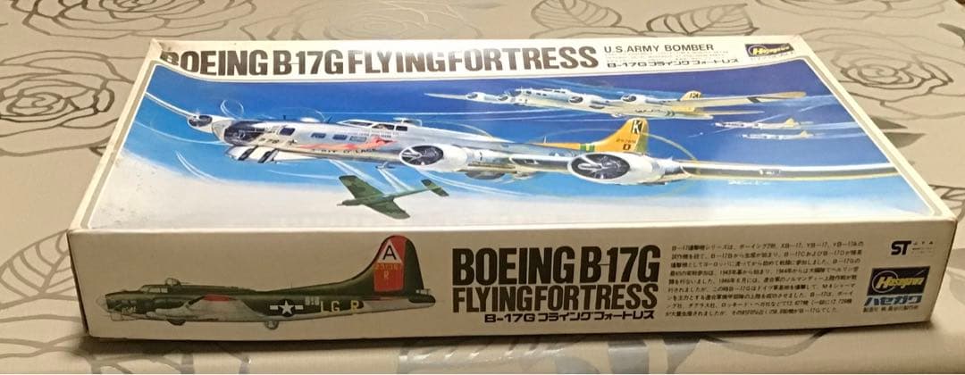 ハセガワ Revell 2箱セット