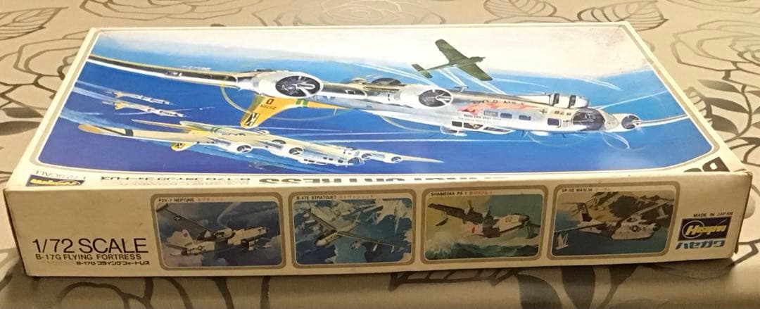 ハセガワ Revell 2箱セット