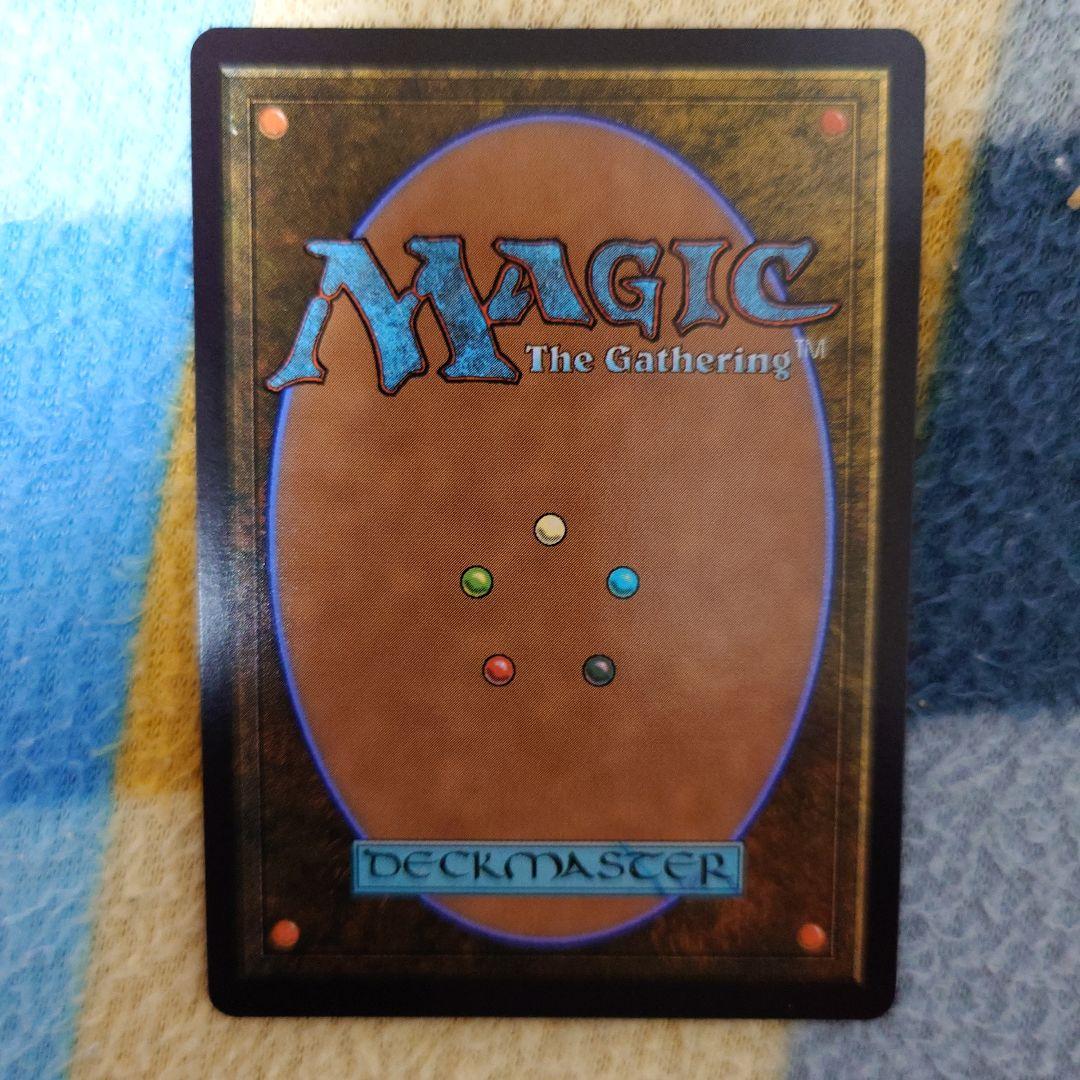 MTG　湿地の干潟　ドラゴンスケイルfoil　日本語版