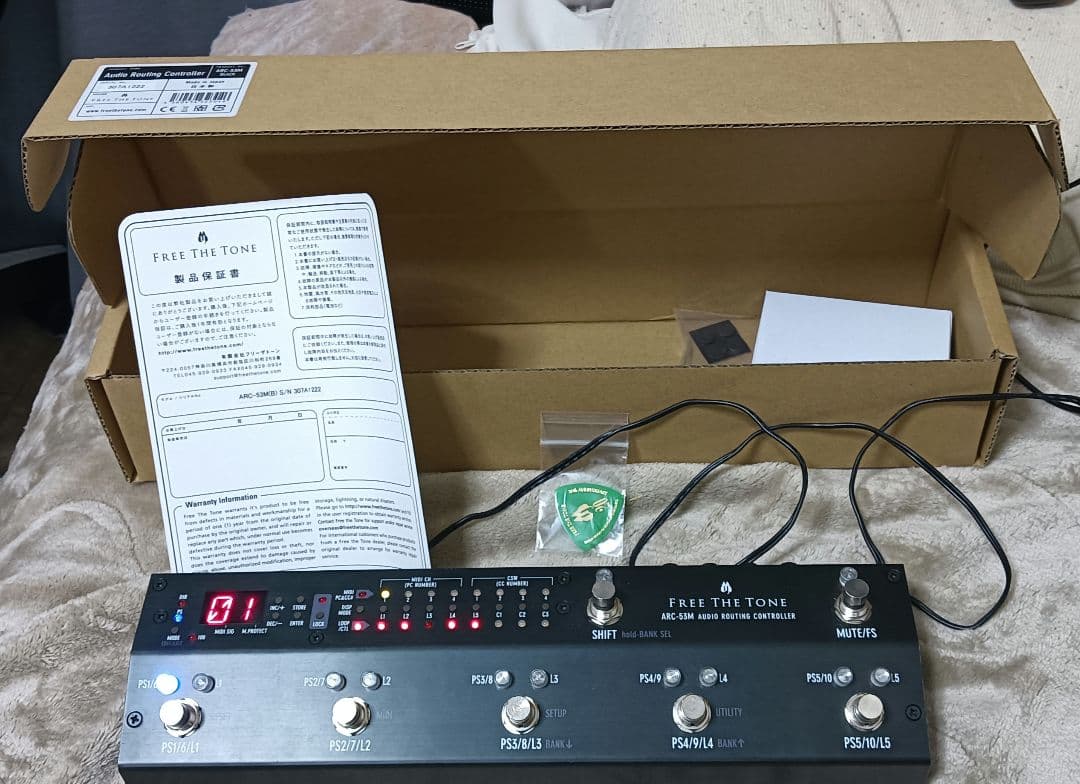 Free The Tone/ARC-53M スイッチャー