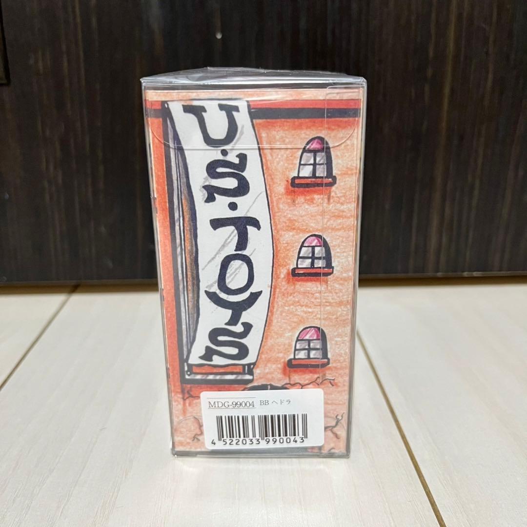 （希少）U.S. TOYS BB ヘドラ フィギュア 新品未使用