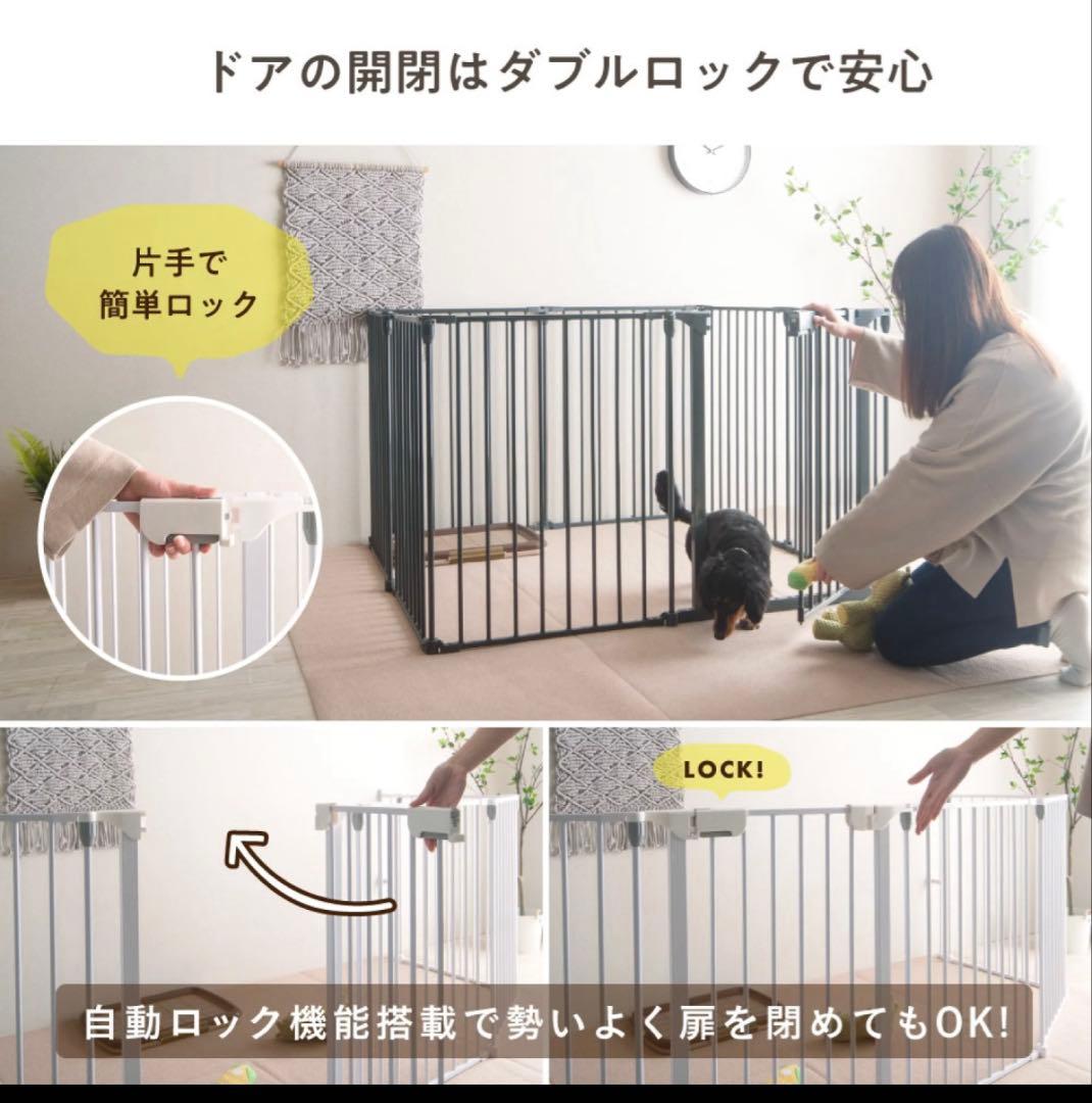 【2セット】Pecocochi 犬用サークル 8枚セット ホワイト
