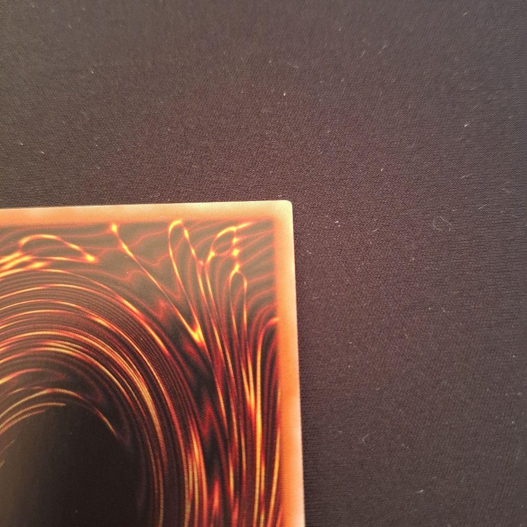 遊戯王　ドラゴンメイドチェイム　20thシク