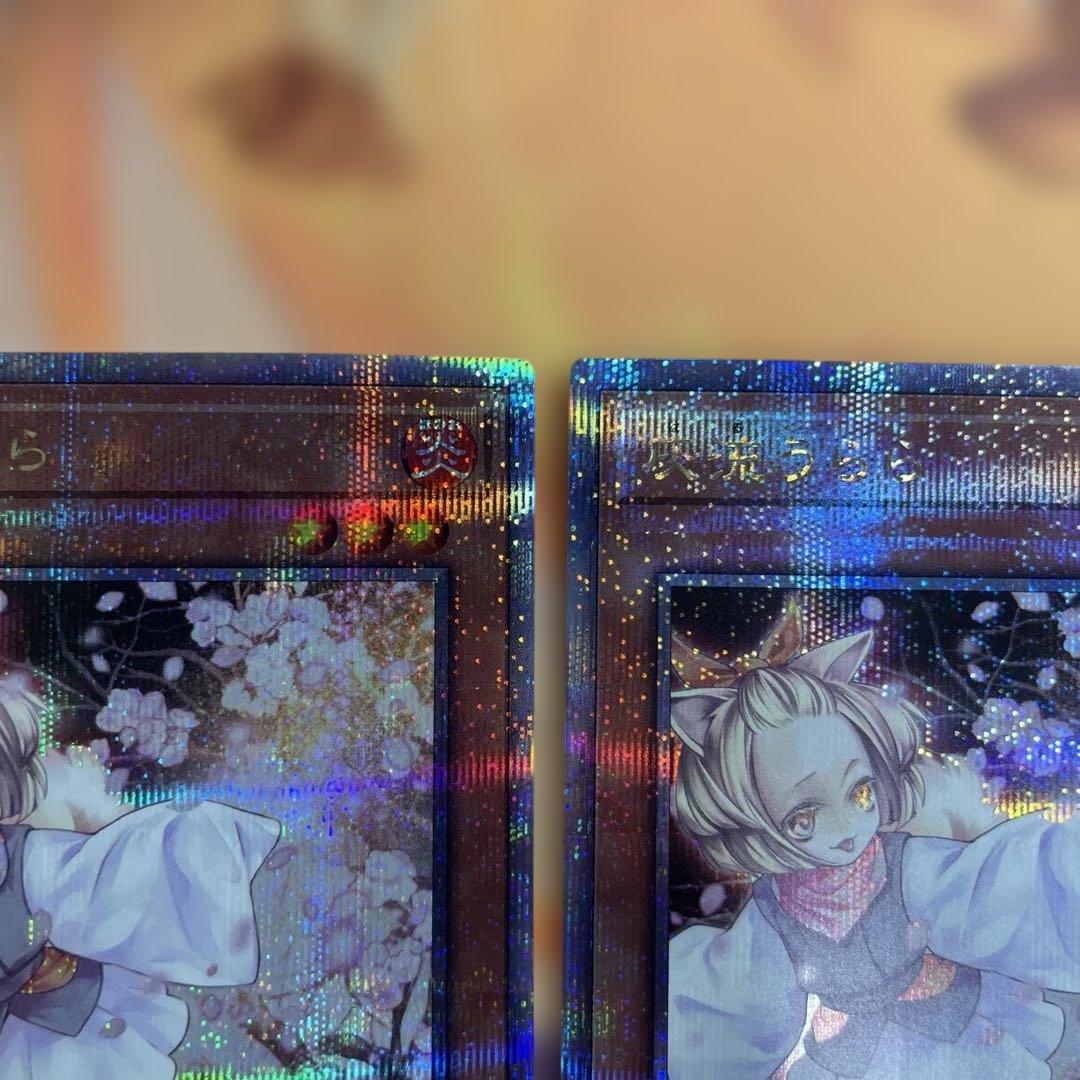 灰流うらら　25thシークレット　2枚