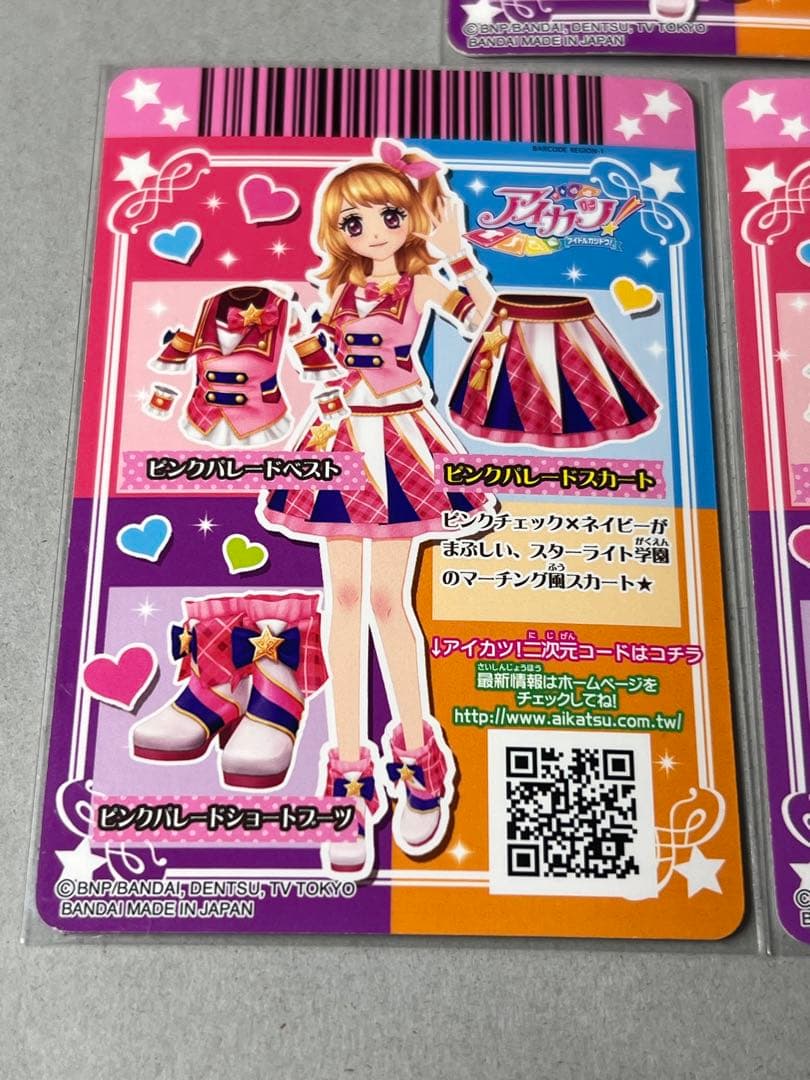 台湾版 アイカツ ピンクハートドレス