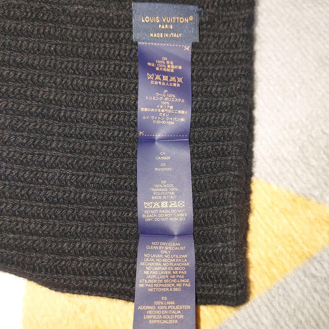 LOUIS VUITTON ルイ・ヴィトン ビーニー・LV ニット帽 キャップ