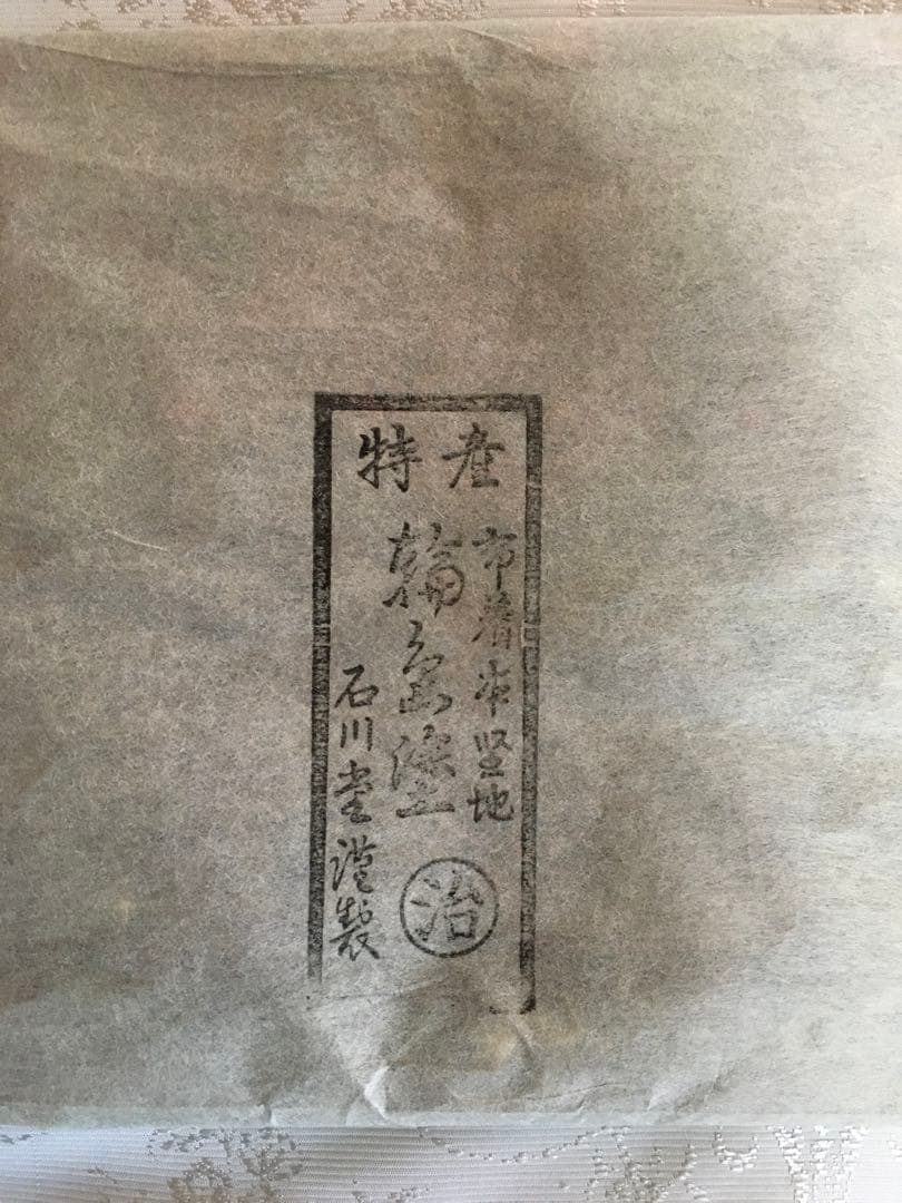 輪島塗　輪島塗の重箱