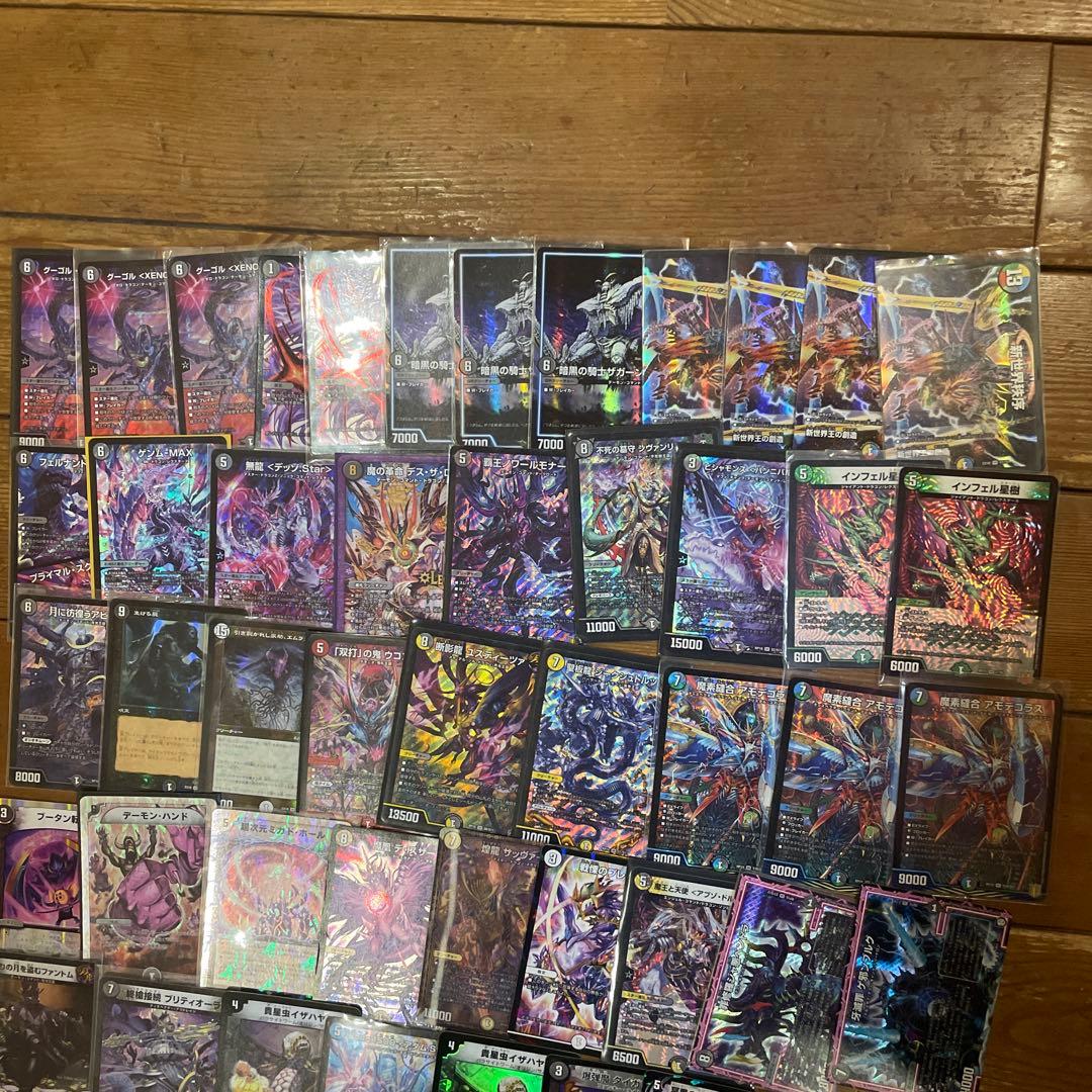 デュエマ　まとめ売り　引退品　5000枚以上