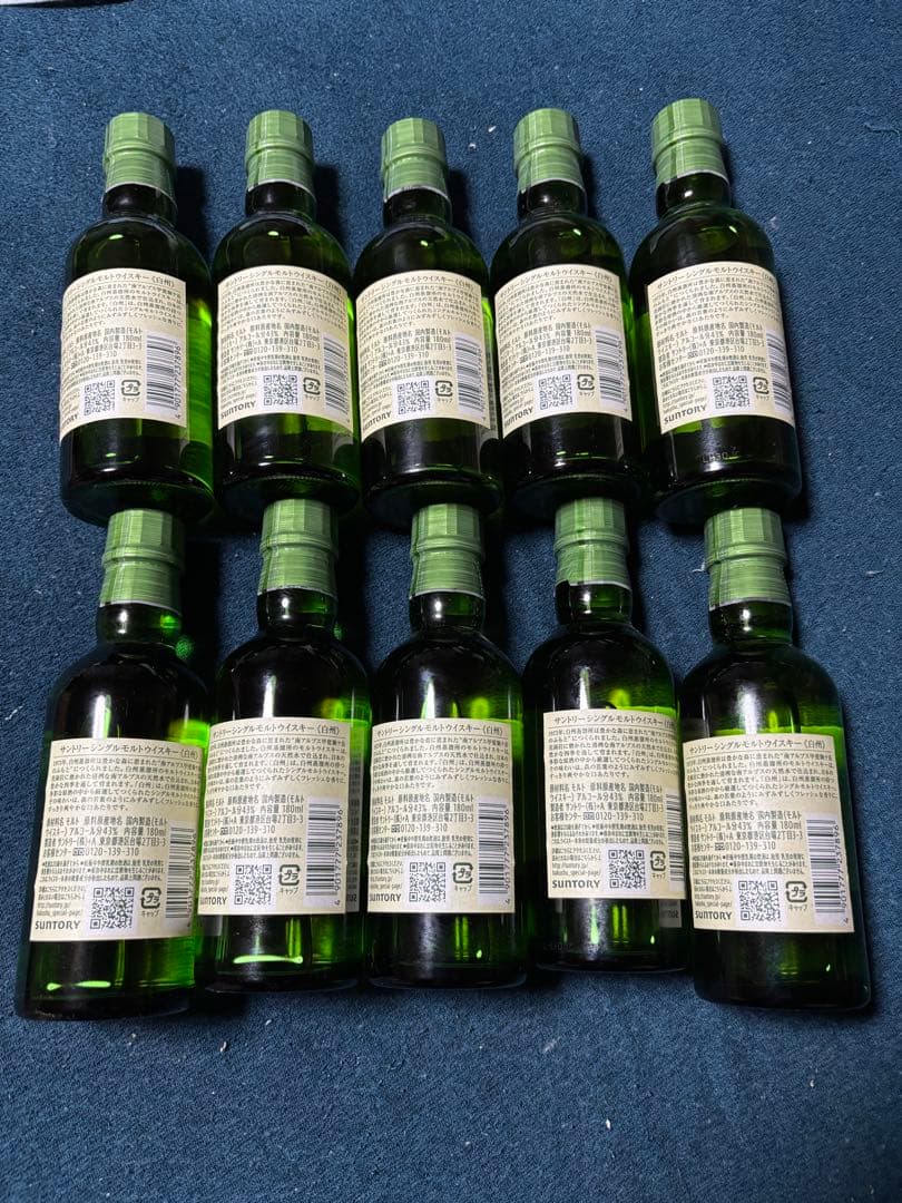 白州ウイスキー ミニボトル　180ml 10本セット