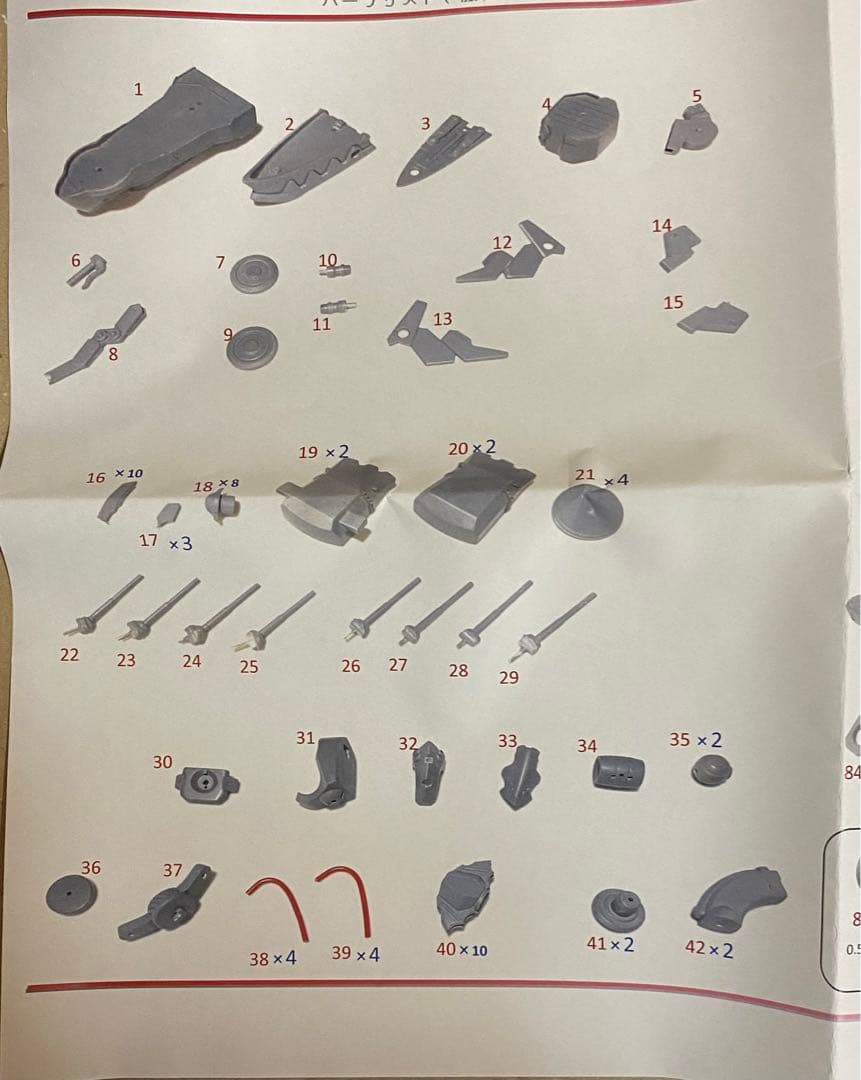 アズールレーン プリンツ・オイゲン ガレージキット