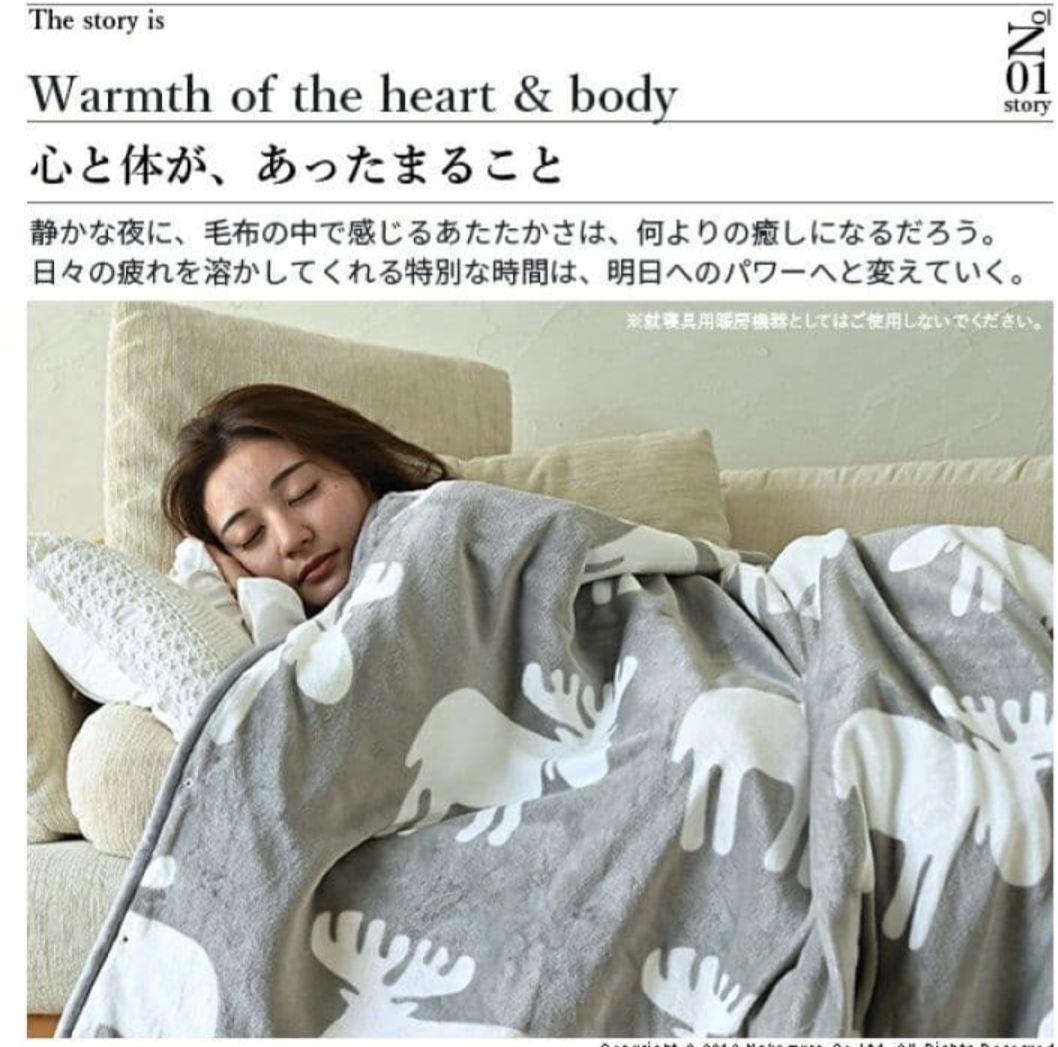 着る電気毛布curunクルン エルク柄人気色グレー レギュラーサイズ