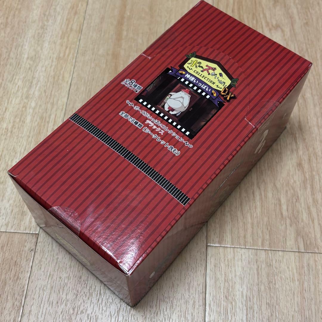 ジブリ ポーズがいっぱいコレクション 神様いっぱい1BOX 未開封 コンプリート