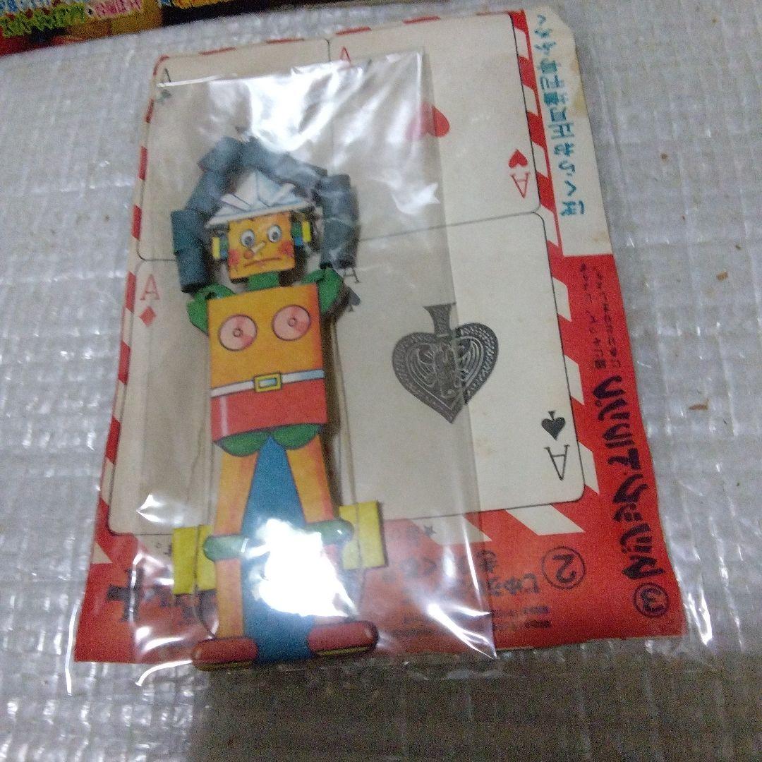 少年ジェット、七色仮面号ぼくら雑誌