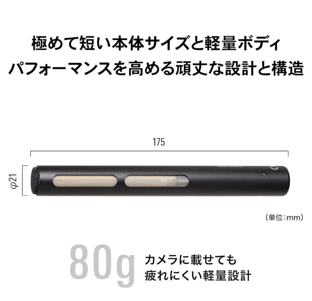 Audio-Technica AT875R ショットガンマイク