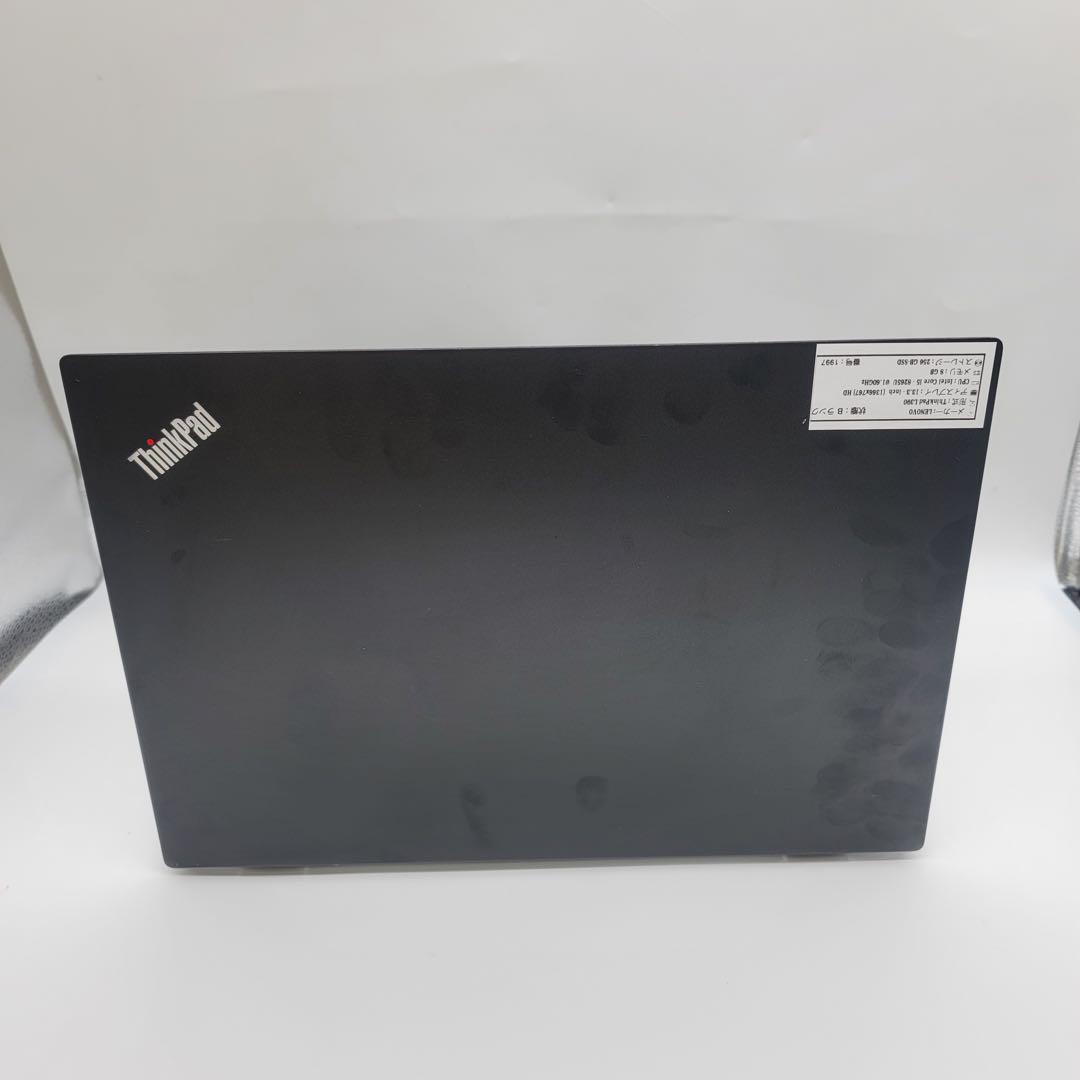 Lenovo ThinkPad L390 | Core i5第8世代|256GB