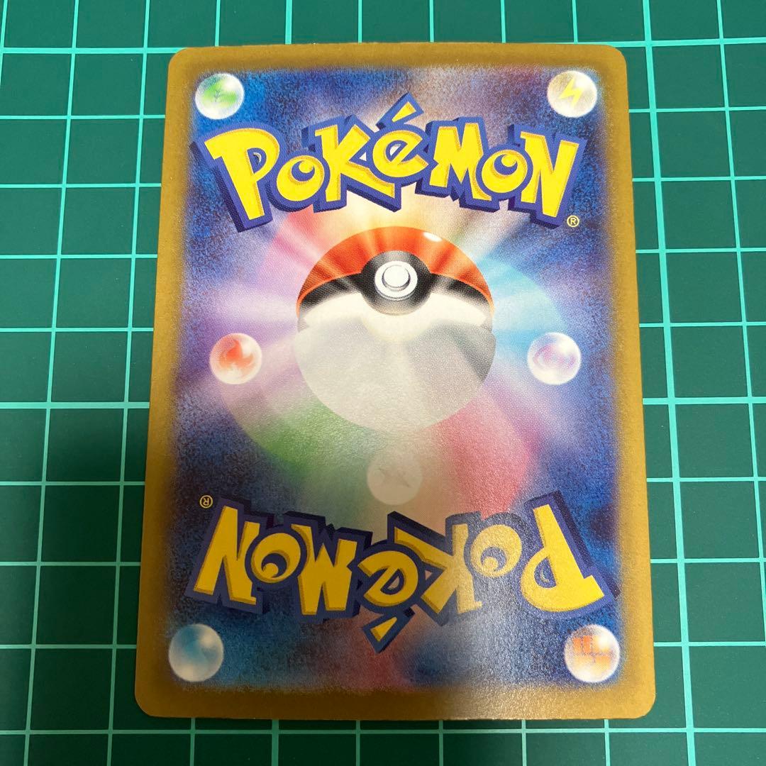 ポケモンカード　スタートデッキ100 リーリエのピッピex SAR 【セット】