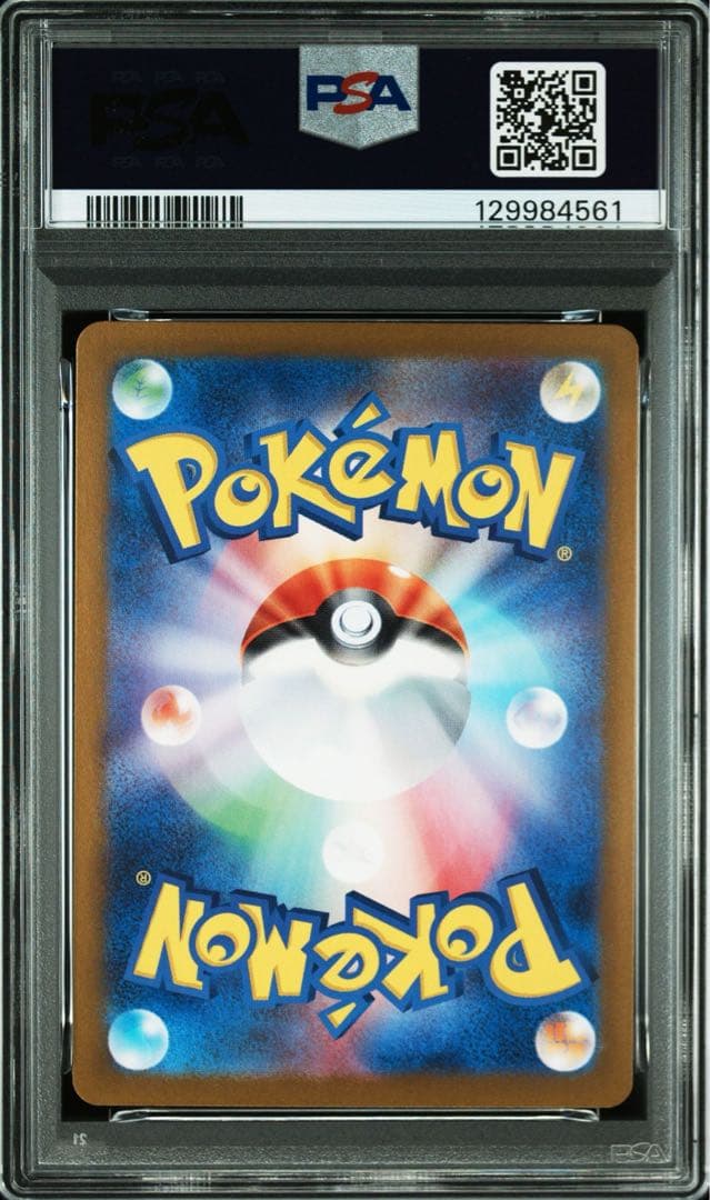 【PSA10】【3連番】ゴース ゴースト ゲンガー