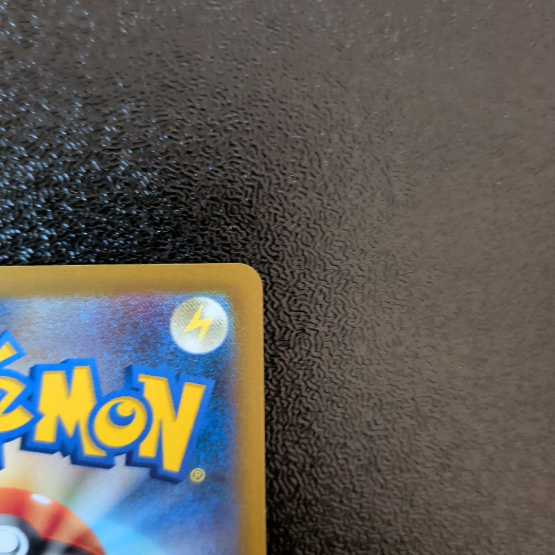 ロケット団のミュウツーex SAR ハイクラスパック「MEGAドリームex」)